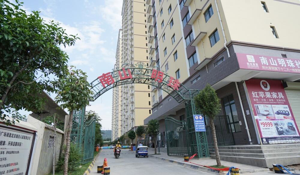 南山明珠弱电工程项目