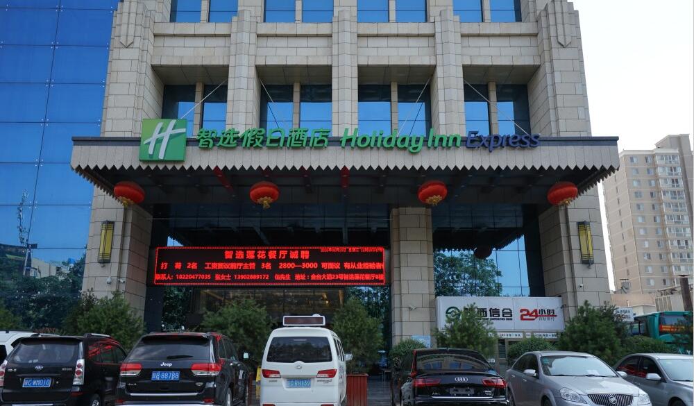 智选假日酒店弱电工程项目